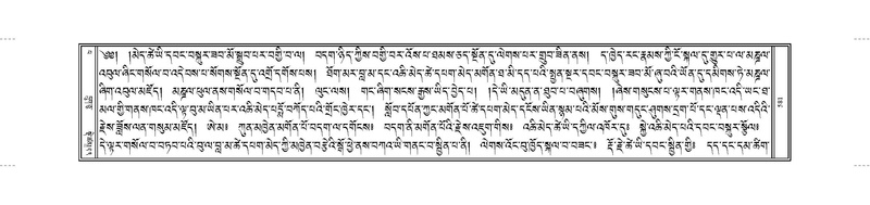 File:JKW-KABUM-13-PA-023.pdf