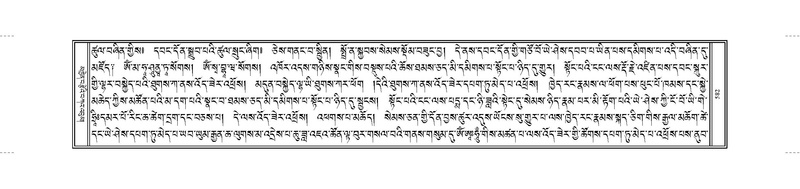 File:JKW-KABUM-13-PA-023.pdf