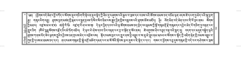 File:JKW-KABUM-13-PA-023.pdf