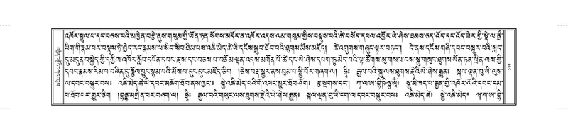 File:JKW-KABUM-13-PA-023.pdf