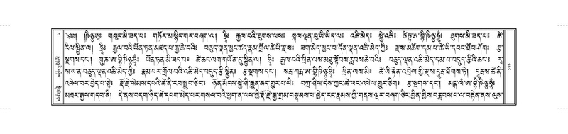 File:JKW-KABUM-13-PA-023.pdf