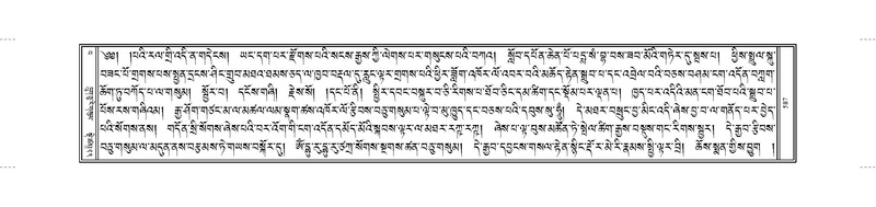 File:JKW-KABUM-13-PA-023.pdf