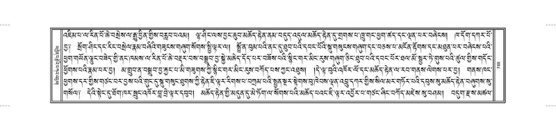 File:JKW-KABUM-13-PA-023.pdf