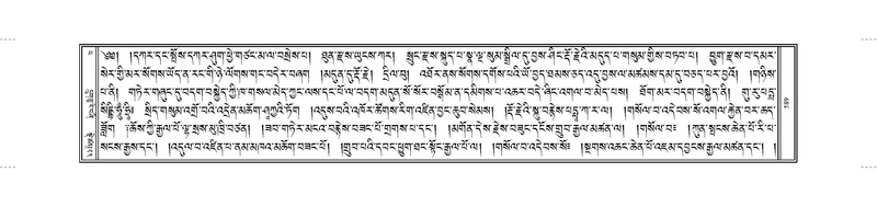 File:JKW-KABUM-13-PA-023.pdf