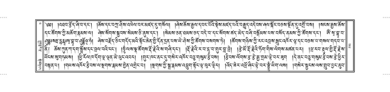 File:JKW-KABUM-13-PA-023.pdf