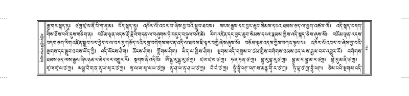 File:JKW-KABUM-13-PA-023.pdf