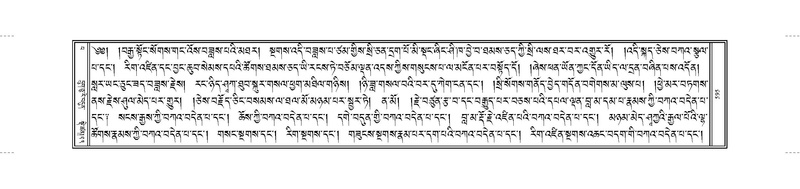 File:JKW-KABUM-13-PA-023.pdf