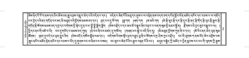 File:JKW-KABUM-13-PA-023.pdf