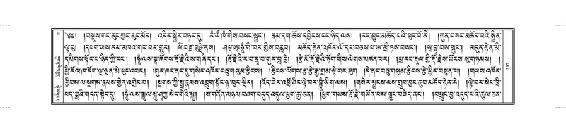 File:JKW-KABUM-13-PA-023.pdf