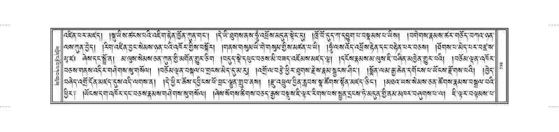 File:JKW-KABUM-13-PA-023.pdf