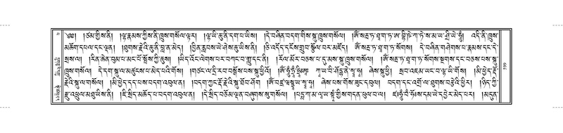 File:JKW-KABUM-13-PA-023.pdf