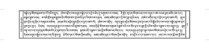 File:JKW-KABUM-13-PA-023.pdf