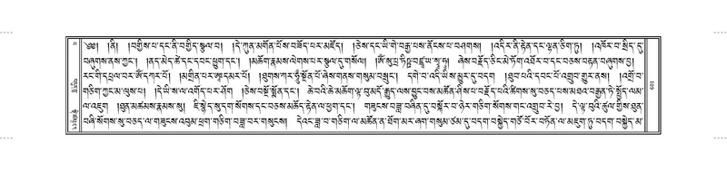 File:JKW-KABUM-13-PA-023.pdf