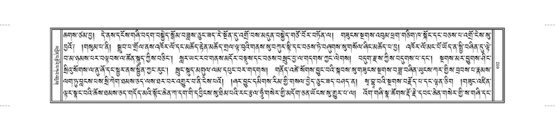 File:JKW-KABUM-13-PA-023.pdf