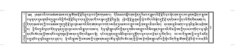 File:JKW-KABUM-13-PA-023.pdf