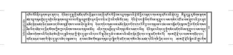 File:JKW-KABUM-13-PA-023.pdf