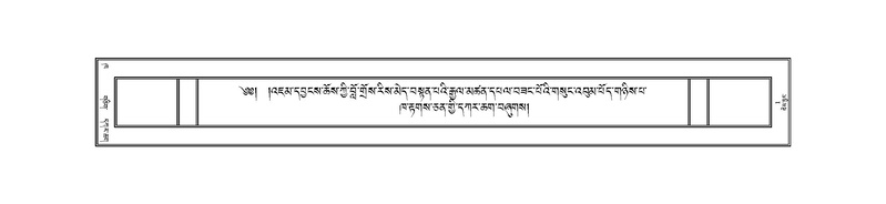 File:JKCL-KABUM-Volume-02-KHA-Karchag.pdf