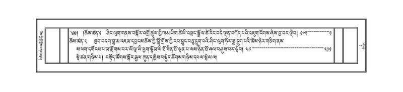File:JKCL-KABUM-Volume-02-KHA-Karchag.pdf