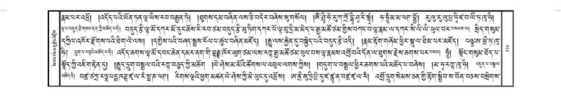 File:JKW-KABAB-10-THA-019.pdf