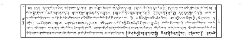 File:JKW-KABAB-10-THA-019.pdf