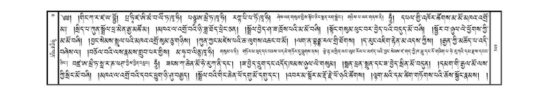 File:JKW-KABAB-10-THA-019.pdf