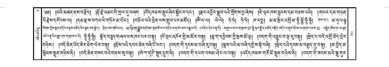 File:JKW-KABAB-10-THA-019.pdf