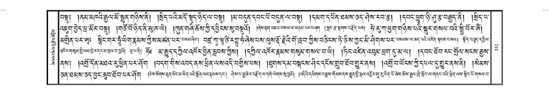 File:JKW-KABAB-10-THA-019.pdf