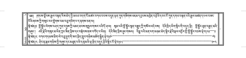 File:JKW-KABUM-Volume-11-DA-Karchag.pdf