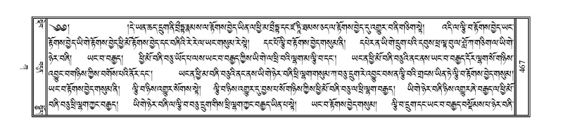 File:PJCW-KABUM-01-KA-021.pdf