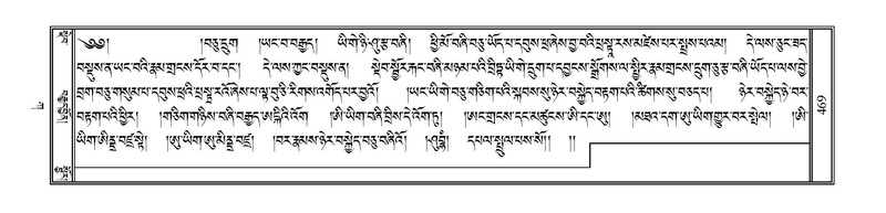 File:PJCW-KABUM-01-KA-021.pdf