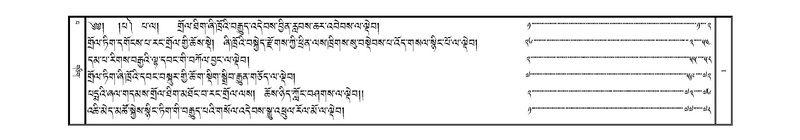 File:JKW-KABAB-Volume-13-PA-Karchag.pdf