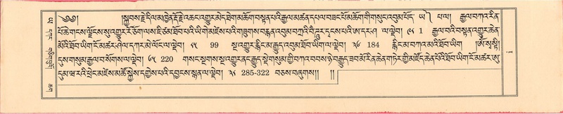 File:DKR-KABUM-24-YA-Karchag.pdf