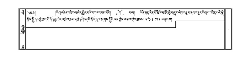 File:JLKO-KABUM-03-GA-Karchag.pdf