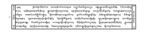 JLKO-KABUM-11-DA-030.pdf