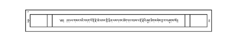 File:JKW-KABAB-09-TA-026.pdf