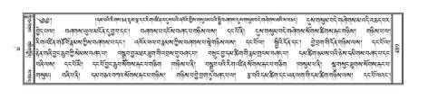 PJCW-KABUM-02-KHA-018.pdf