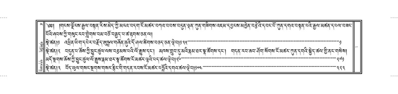 File:JKW-KABUM-Volume-18-TSHA-Karchag.pdf