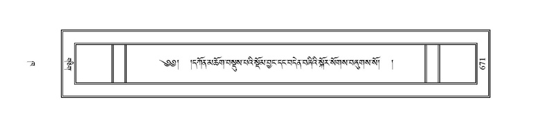 File:PJCW-KABUM-02-KHA-042.pdf