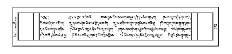 File:PJCW-KABUM-02-KHA-042.pdf