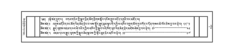File:JKCL-KABUM-Volume-05-CA-Karchag.pdf
