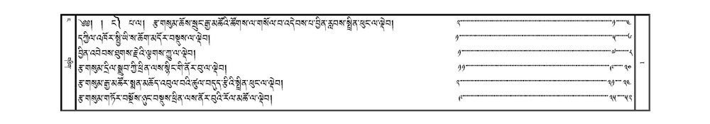 JKW-KABAB-Volume-04-NGA-Karchag.pdf