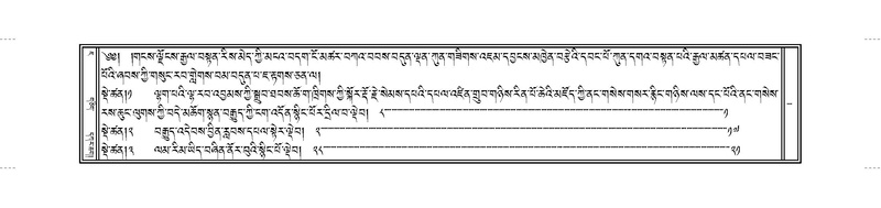 File:JKW-KABUM-Volume-07-JA-Karchag.pdf