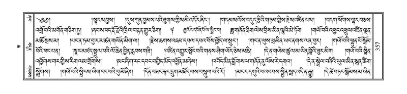 File:PJCW-KABUM-06-CHA-034.pdf