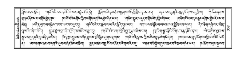 File:PJCW-KABUM-06-CHA-034.pdf