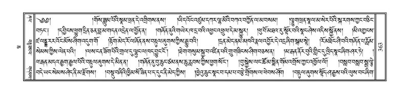 File:PJCW-KABUM-06-CHA-034.pdf