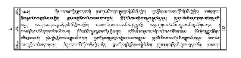 File:PJCW-KABUM-01-KA-027.pdf