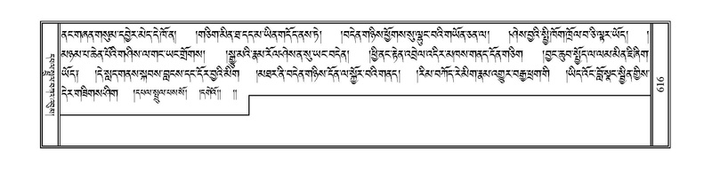 File:PJCW-KABUM-01-KA-027.pdf