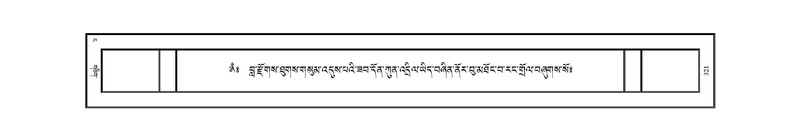 File:KHYENTSE-JKW-KABAB-04-NGA-026.pdf