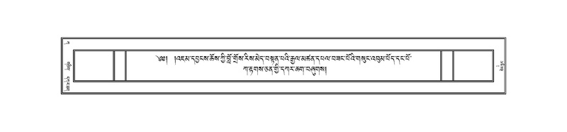 File:JKCL-KABUM-Volume-01-KA-Karchag.pdf