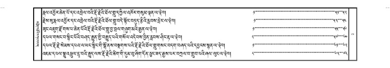 File:JKW-KABAB-Volume-02-KHA-Karchag.pdf